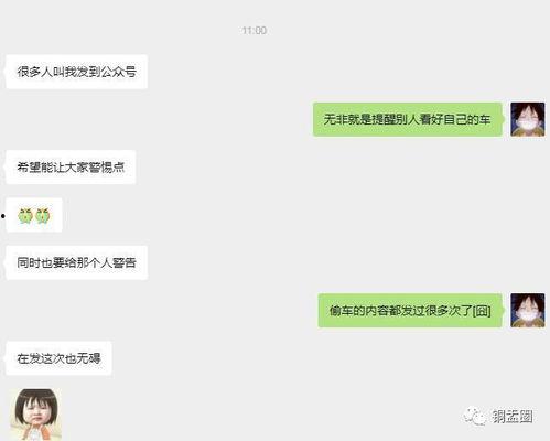 网友爆料视频素材,惊现神秘视频，揭秘事件真相！