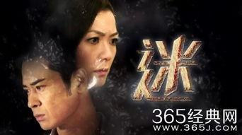 tvb迷粤语在线观看,重温经典，畅享港剧魅力