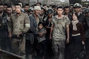 军航岛电影在线观看,空中传奇，热血征途