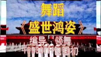 盛世 在线观看,在线观看，穿越历史长河的视觉盛宴