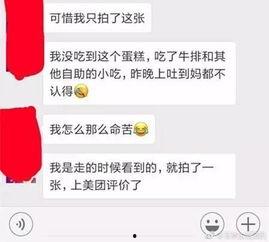 玉林饭店爆料视频大全集,揭秘幕后真相与惊人内幕