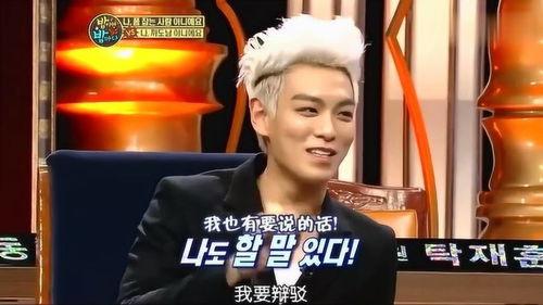 吐槽娱乐搞笑爆料哥,揭秘娱乐圈那些不为人知的幕后故事